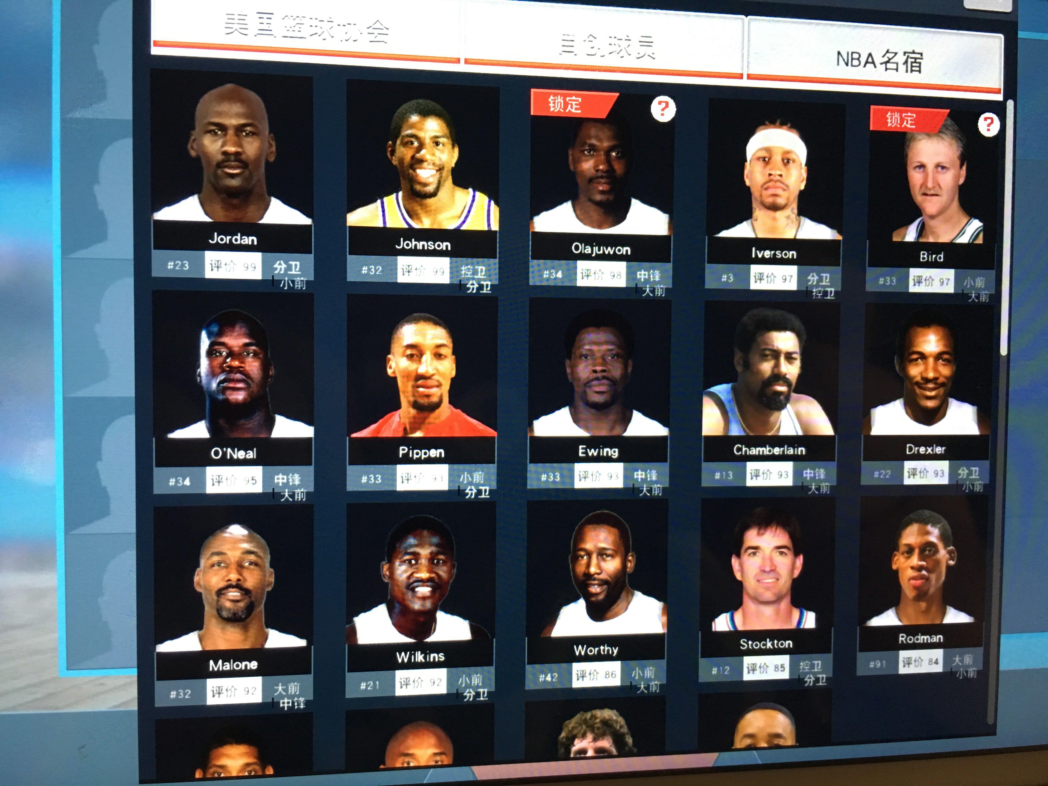 策略让球队 策略让球队